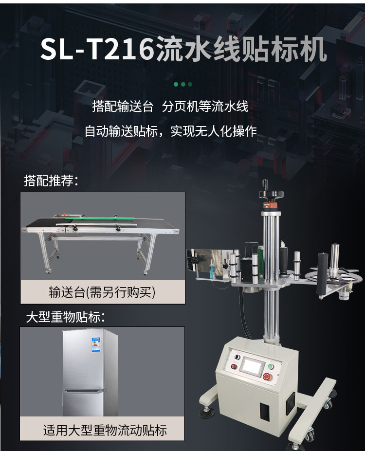 側(cè)面流水線(xiàn)10_11.jpg