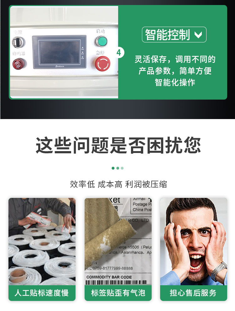 側(cè)面流水線(xiàn)10_06.jpg