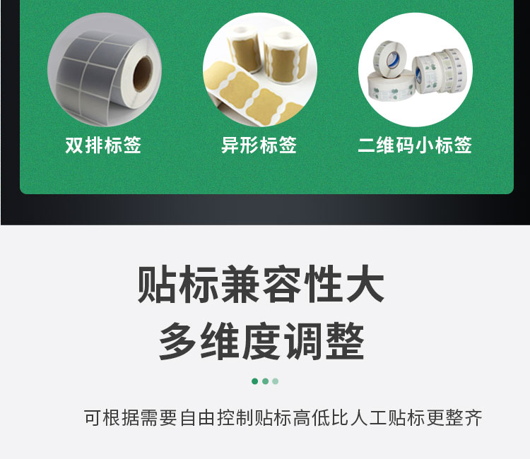 側(cè)面流水線(xiàn)10_13.jpg