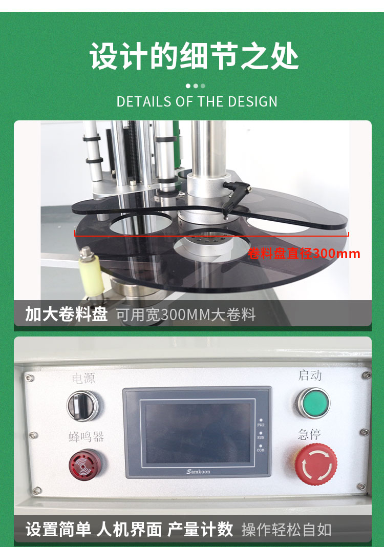 側(cè)面流水線(xiàn)10_16.jpg